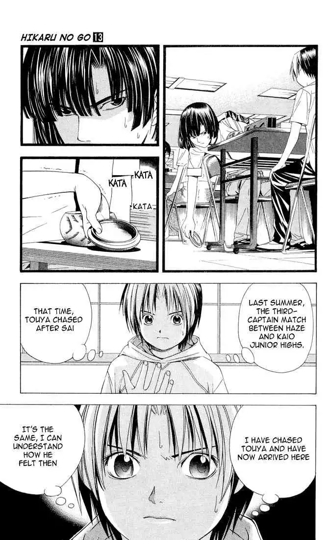 Hikaru no go Chapter 106 18